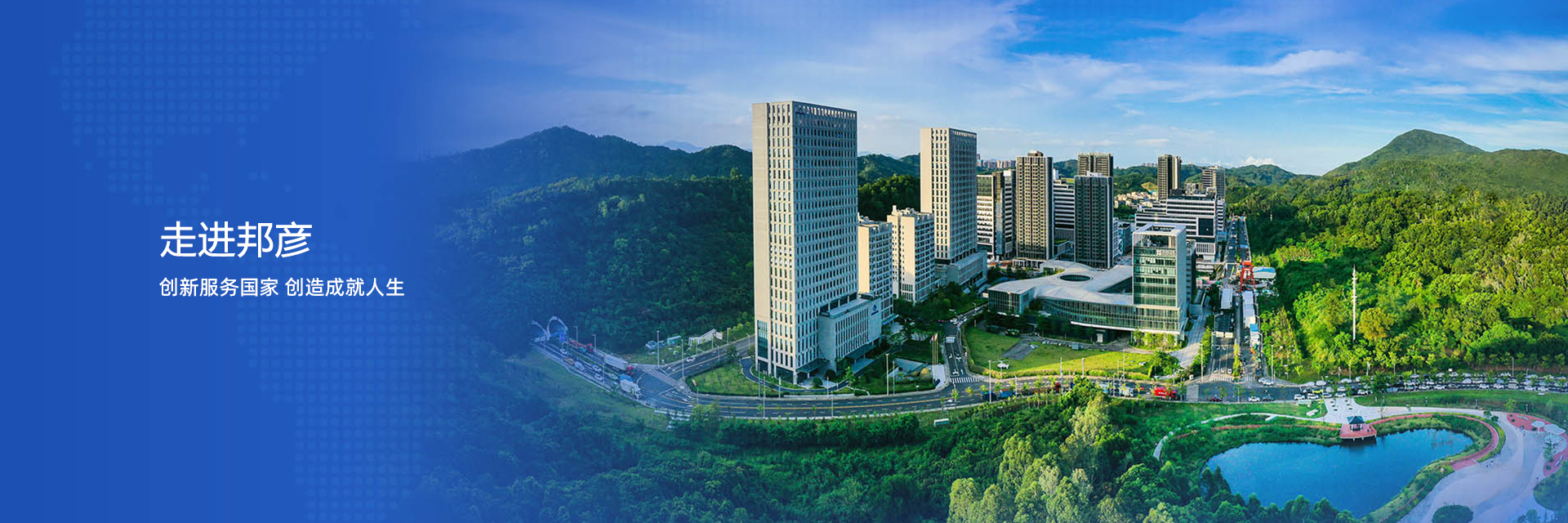 关于永乐高官网