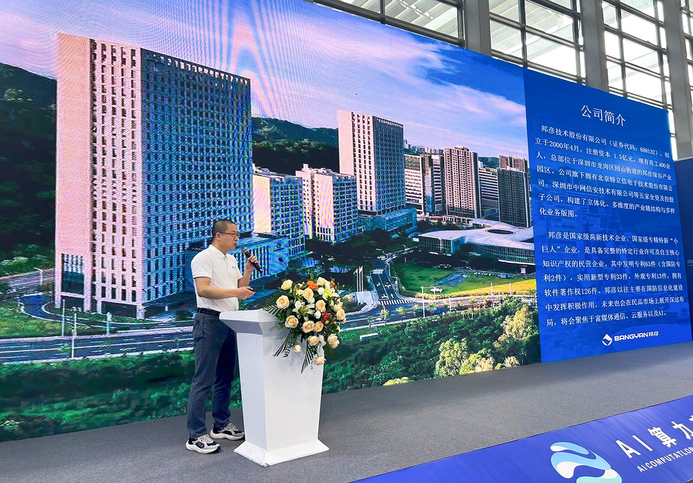 永乐高ylg888888官方网站,ylg8888官网云PC：开启智能办公新时代