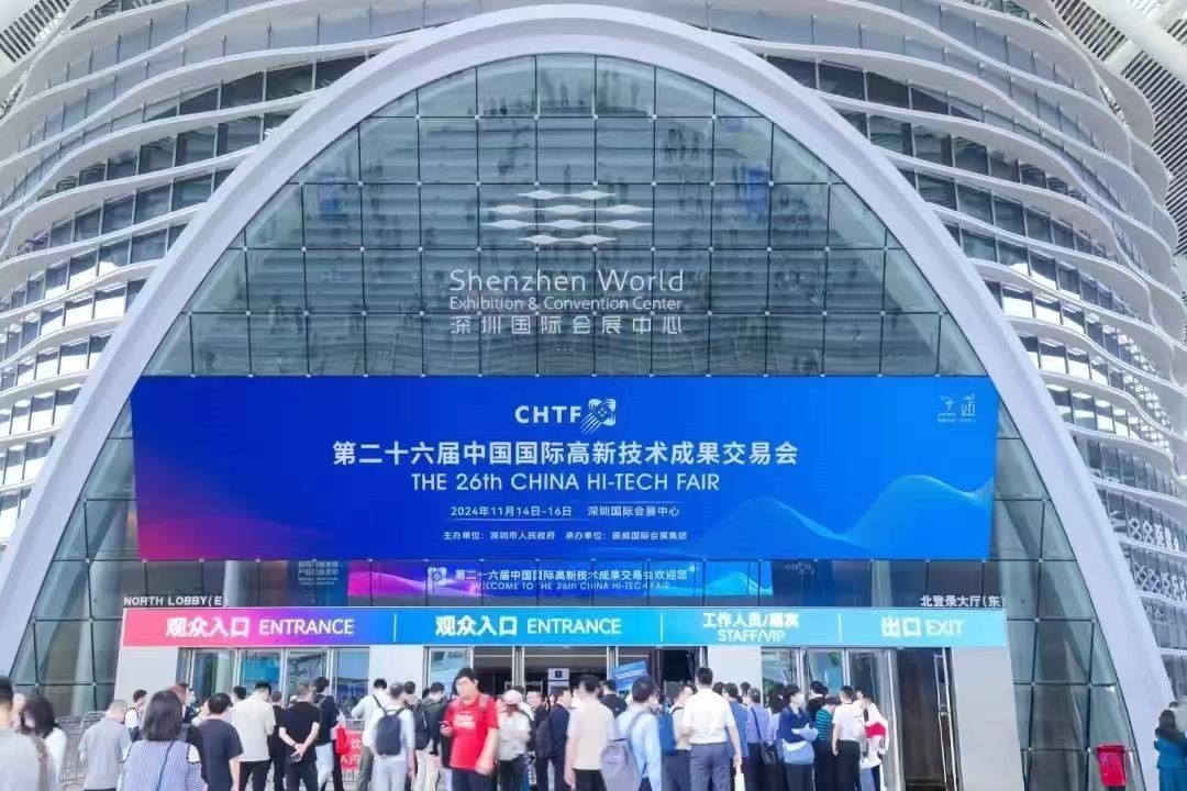 永乐高ylg888888官方网站,ylg8888官网云PC系列惊艳亮相2024高交会 赋能未来办公新生产力