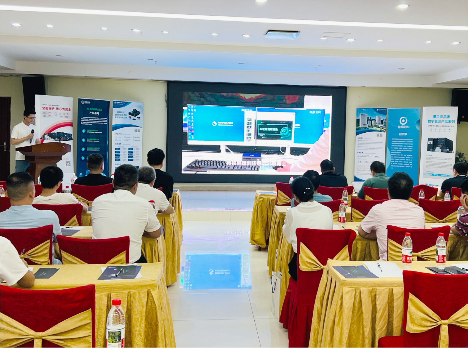 “利器保障，数智顺畅”重庆研讨会圆满落幕——永乐高ylg888888官方网站,ylg8888官网云PC重构智造算力与安全新范式